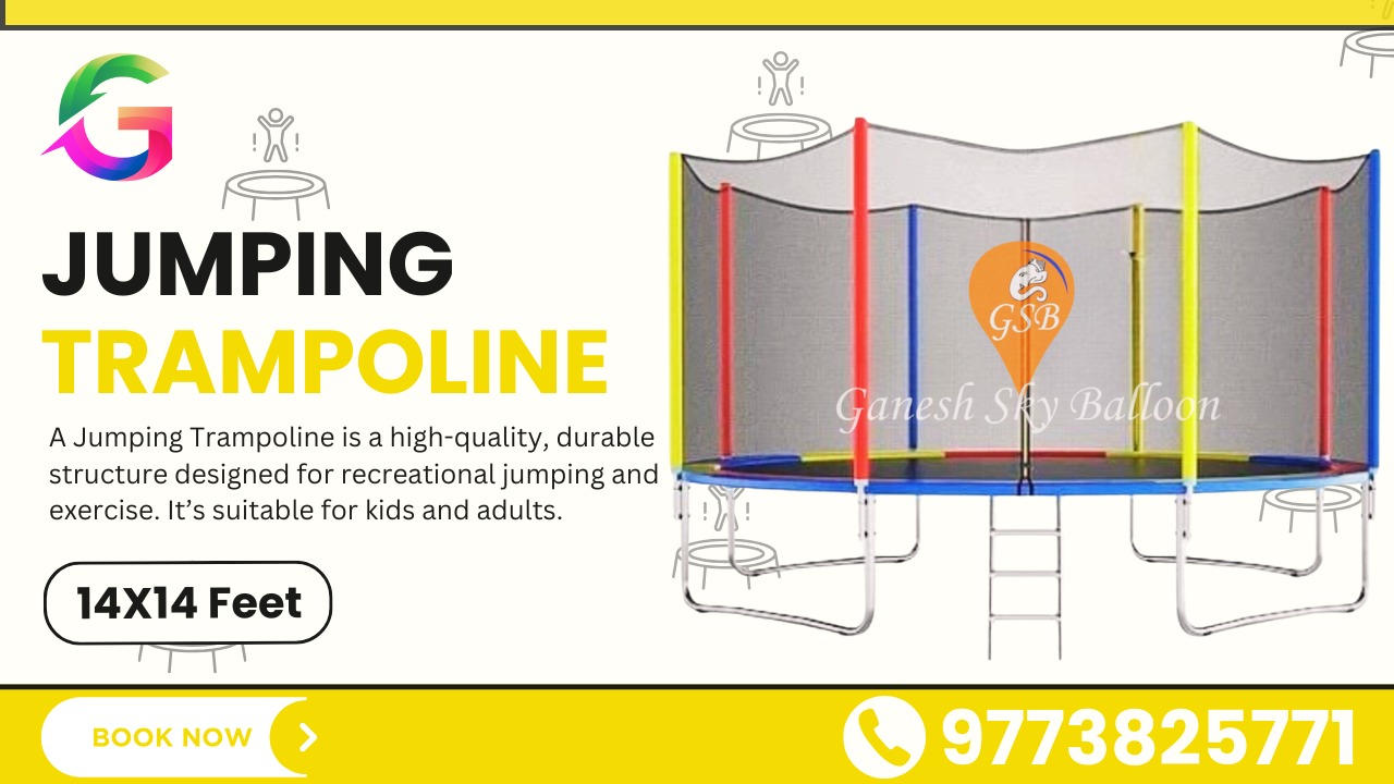 Trampoline price